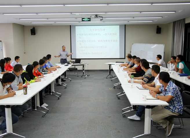 養殖技(ji)術(shù)學(xué)院