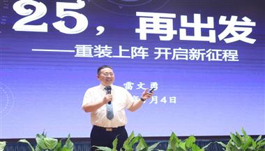 【中(zhong)國(guo)畜牧雜志(zhì)】鐵騎力(li)士：不念繁華再出髮(fa)