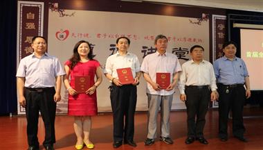 董事長(zhang)雷文(wén)勇傢(jia)庭入選全國(guo)“書香之(zhi)傢(jia)”