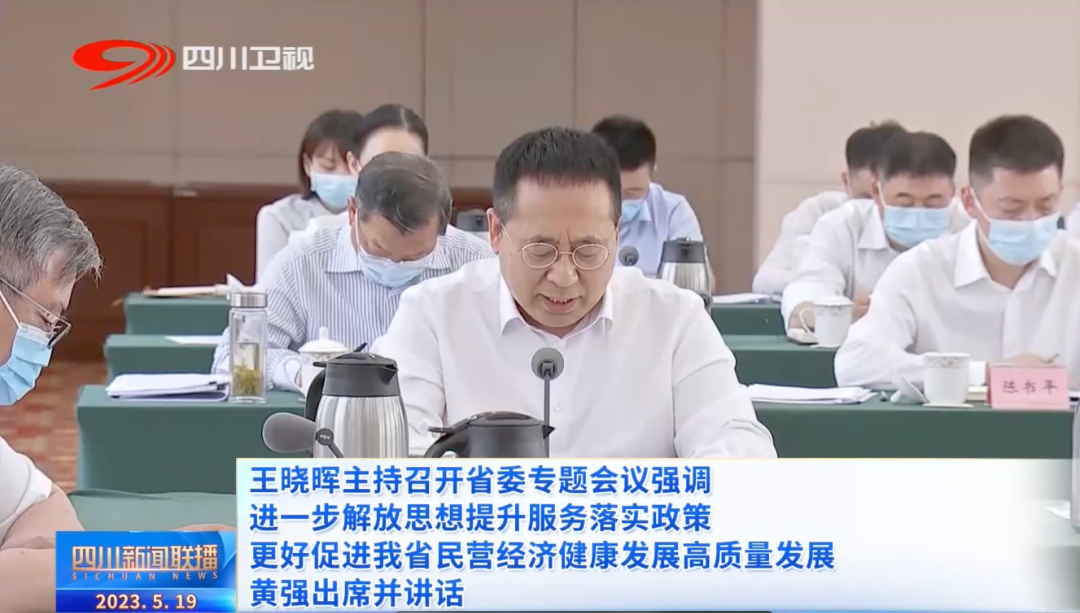 鐵騎力(li)士董事長(zhang)雷文(wén)勇出席省委(wei)專(zhuan)題會議并髮(fa)言